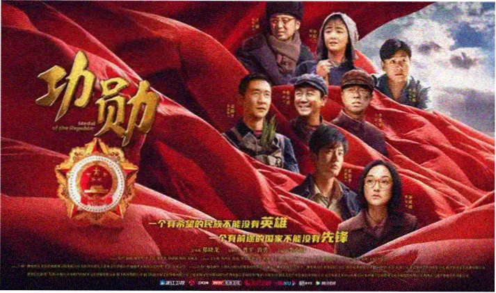 喜羊羊与灰太狼之勇闯四季城2023全屏海报
