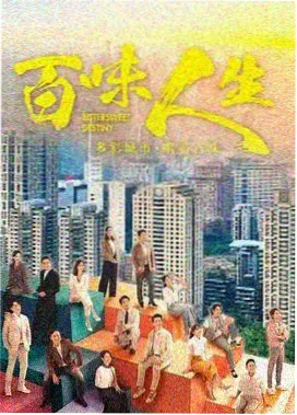 2023新番动画